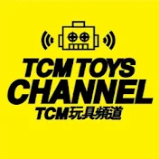 TCM TOYS CHANNEL TCM 玩具頻道