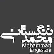 Mohammad Tangestani