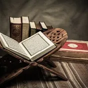 القرآن اليومي