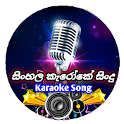 sinhala karaoke city