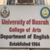 Dept of English - College of Arts / Basra