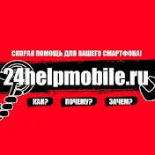 24helpmobile