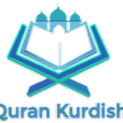 Quran Kurdish قورئانی پیرۆز ته‌فسیری کوردی