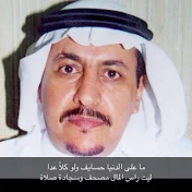 محمد الرجبي