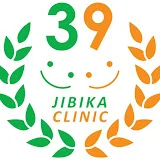 39jibika clinicサンキュー耳鼻科クリニック