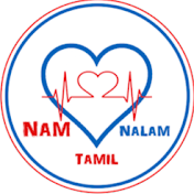 NAM NALAM TAMIL