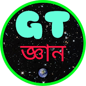 GloTube জ্ঞান