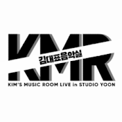 김대표음악실Kims Music Room