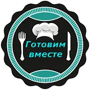 ВкусноооТише с Ольгой Солодовник