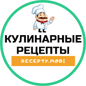 Энциклопедия кулинарных рецептов