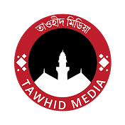 Tawhid Media