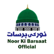 Noor Ki Barsaat