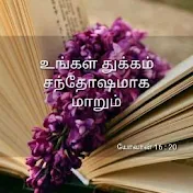 திரளான சாட்சிகள் - Great Cloud of Witness