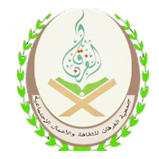 قناة جمعية الفرقان