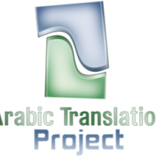 مشروع الترجمة العربي
