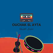 Ouchak el Ayta - عشاق العيطة