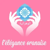 l'élégance oranaise dz الأناقة الوهرانية