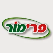 פרימור - זה לא אנחנו זה התפוזים