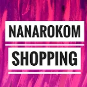 nanarokom shopping