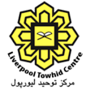 Liverpool Towhid Centre