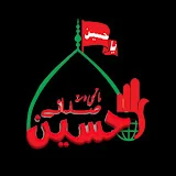 Dasta Sada E Hussain a,s