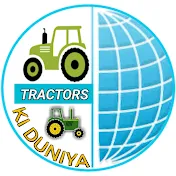 Tractors Ki Duniya