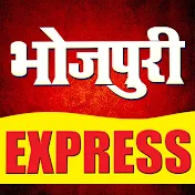 Bhojpuri Express