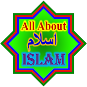 All About ISLAM