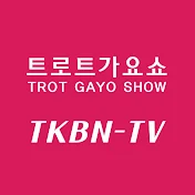 TKBN 트로트 성인가요 방송 TROT KOREA