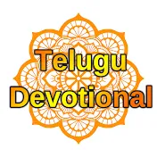 Telugu Devotional