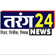 TARANG 24 NEWS