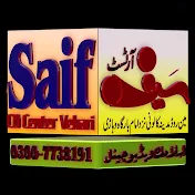 Saif CD Center