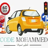 Code Mohammed لتعليم السياقة