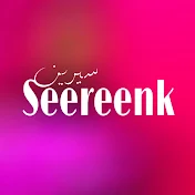 Seereenk