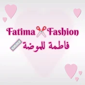 Fatima Fashion “‫فاطمة للموضة‬‎”