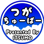 つがちゅーばーIN ITSUMO