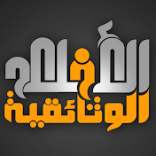W3C Arabic