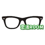 恋活ROOM