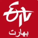 ETV Bharat Urdu