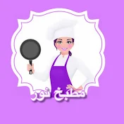 Noor Kitchen