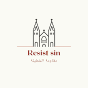 Resist sin
