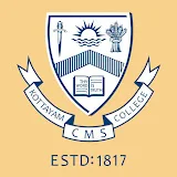 CMS College Kottayam