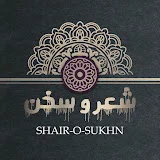 Shair-o-Sukhn