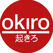 OKIRO