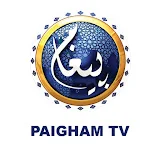 Paigham TV Official