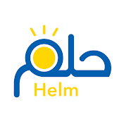 Helm Egypt