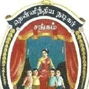 Nadigar Sangam