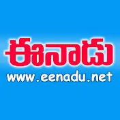 EENADU