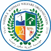 Safeer Rahmat Welfare Organization