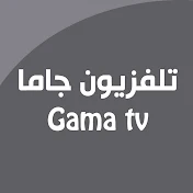 تلفزيون جاما